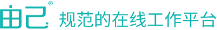 由己